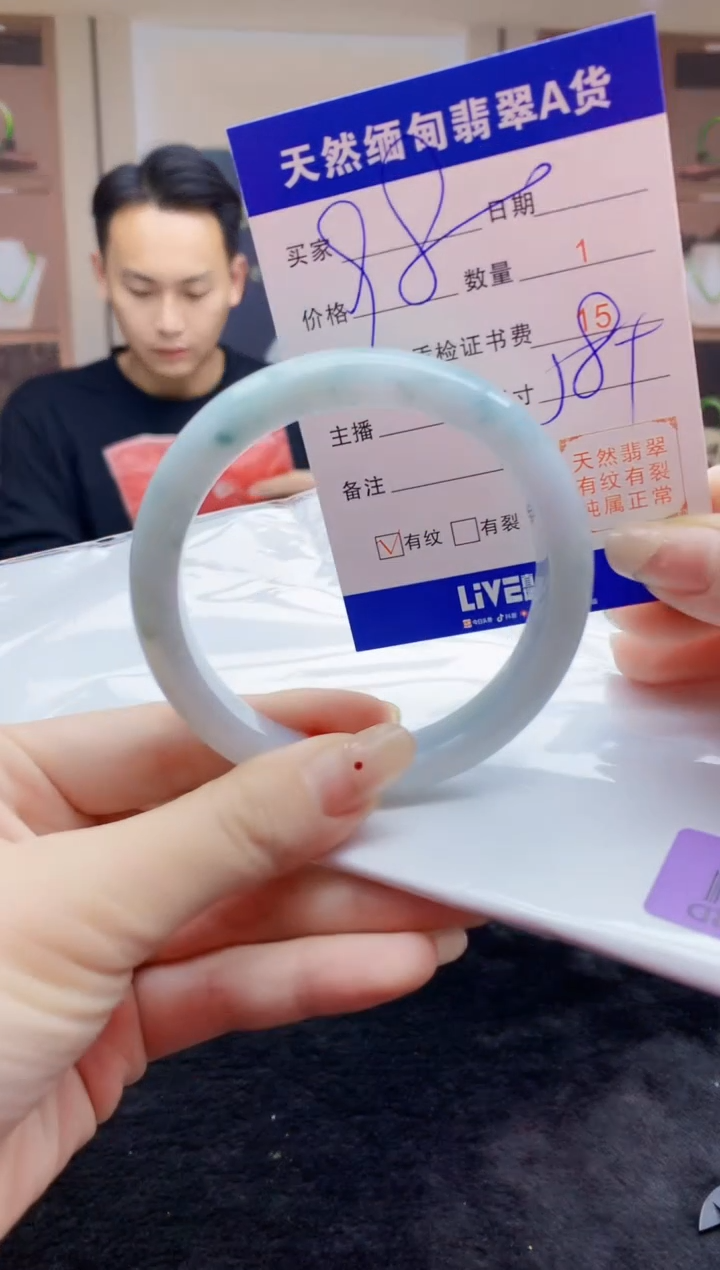 【闪购商品】翡翠手镯未镶嵌   H96-329