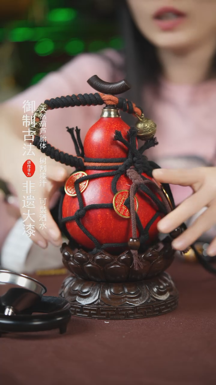 【闪购商品】275号400ml左右的非遗漆器酒葫芦