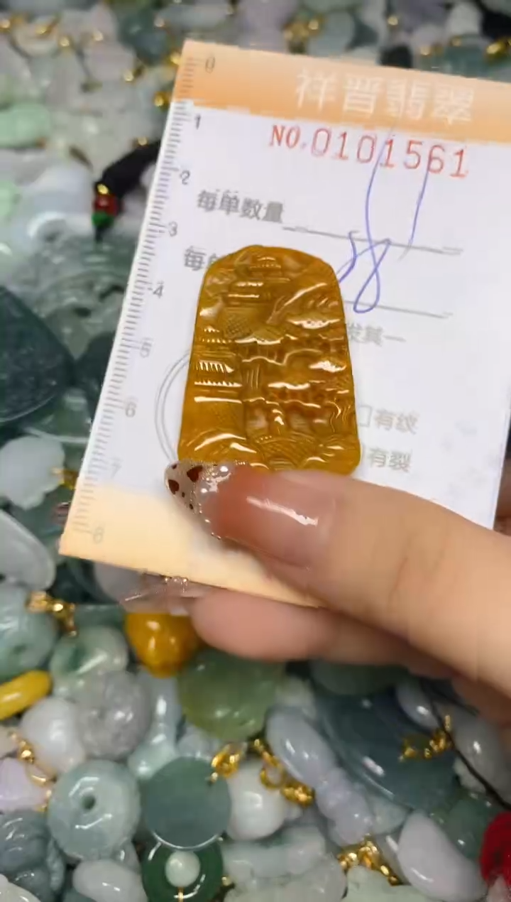 【闪购商品】翡翠颈饰未镶嵌闪购0101561