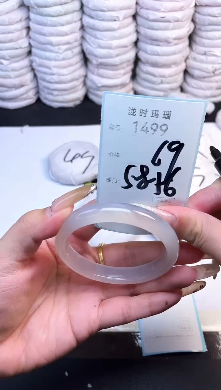 手镯玛瑙/玉髓未镶嵌1499