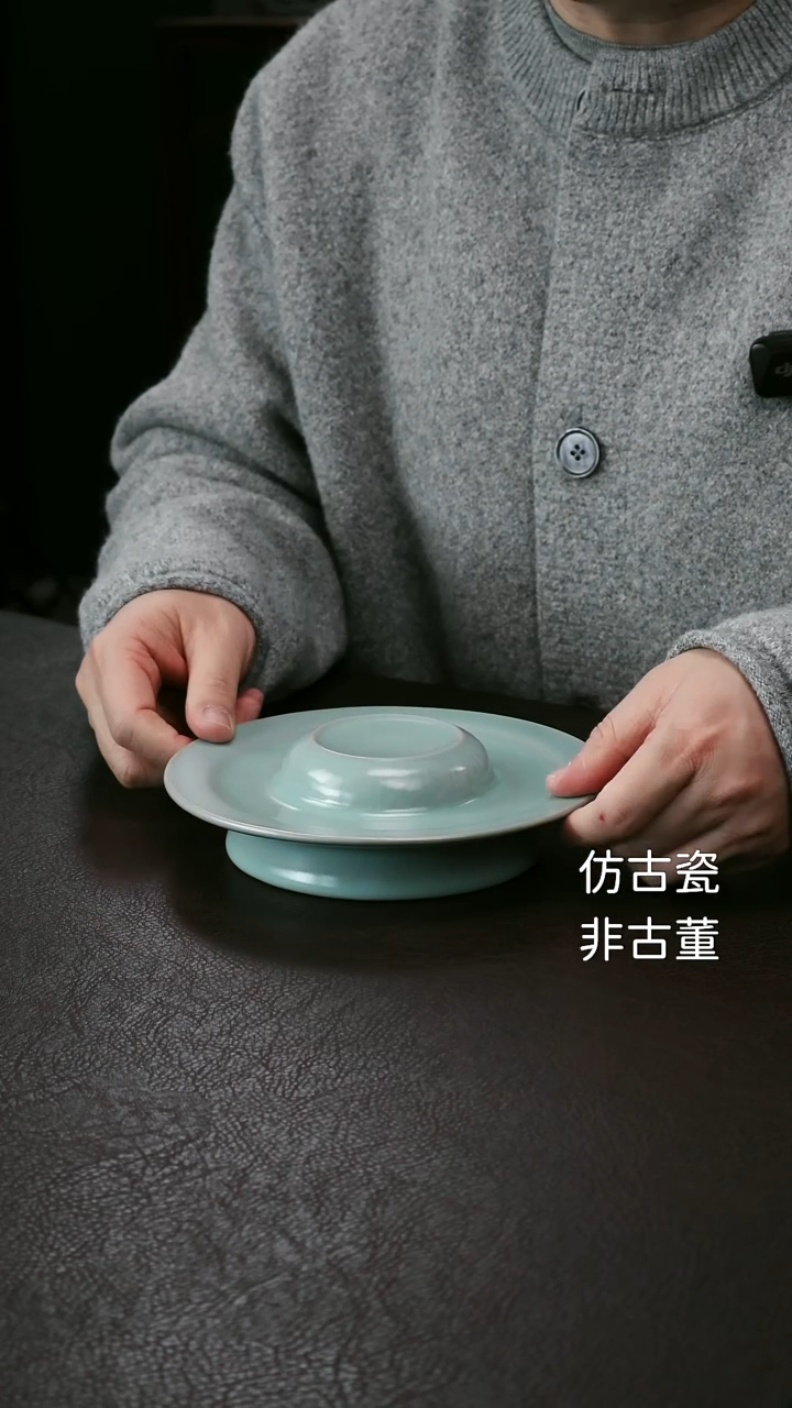 其他汝官窑微瑕盏托15