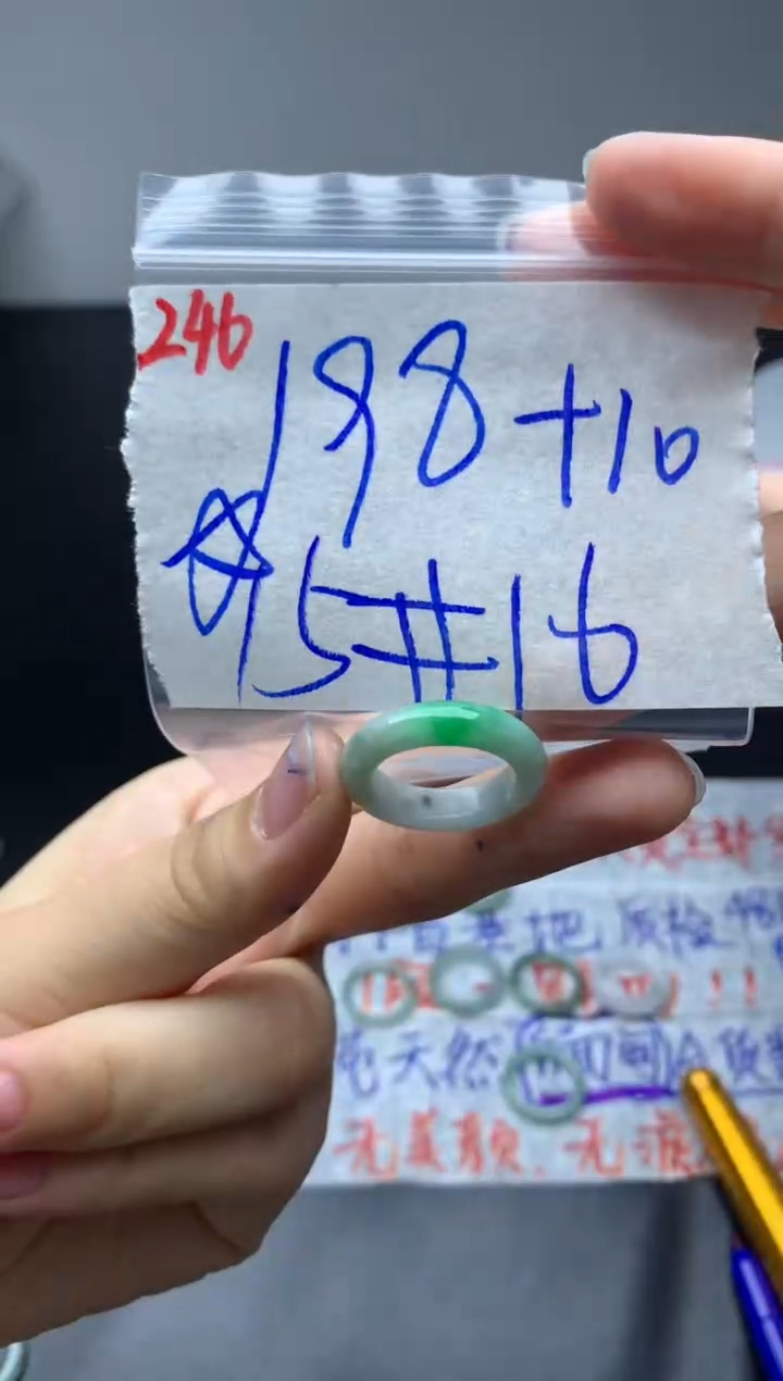 定制翡翠未镶嵌戒圈15-16#208毛货需精细抛光