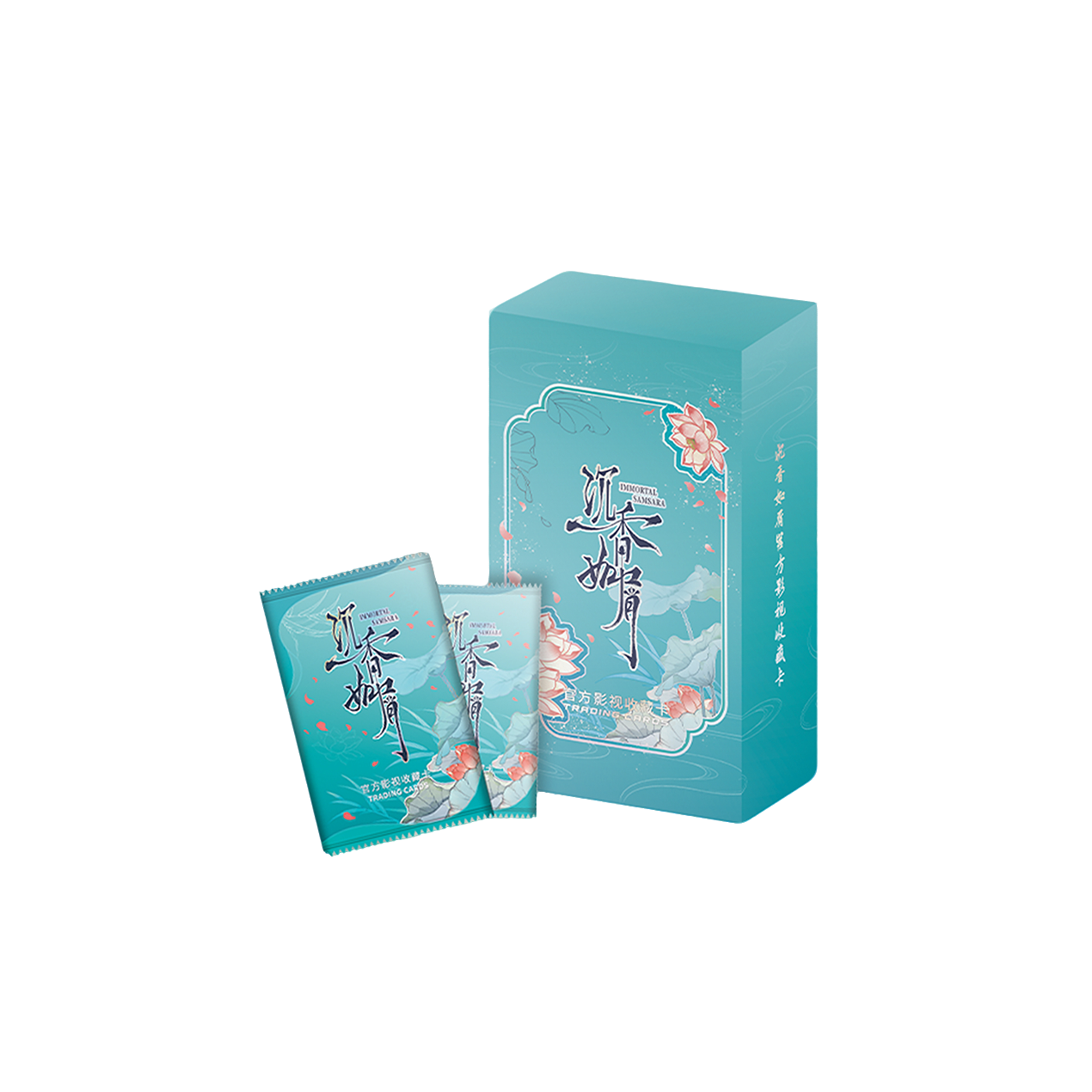 【叠叠】墨卡文化-《沉香如屑》主题收藏卡牌盲盒 雪雪