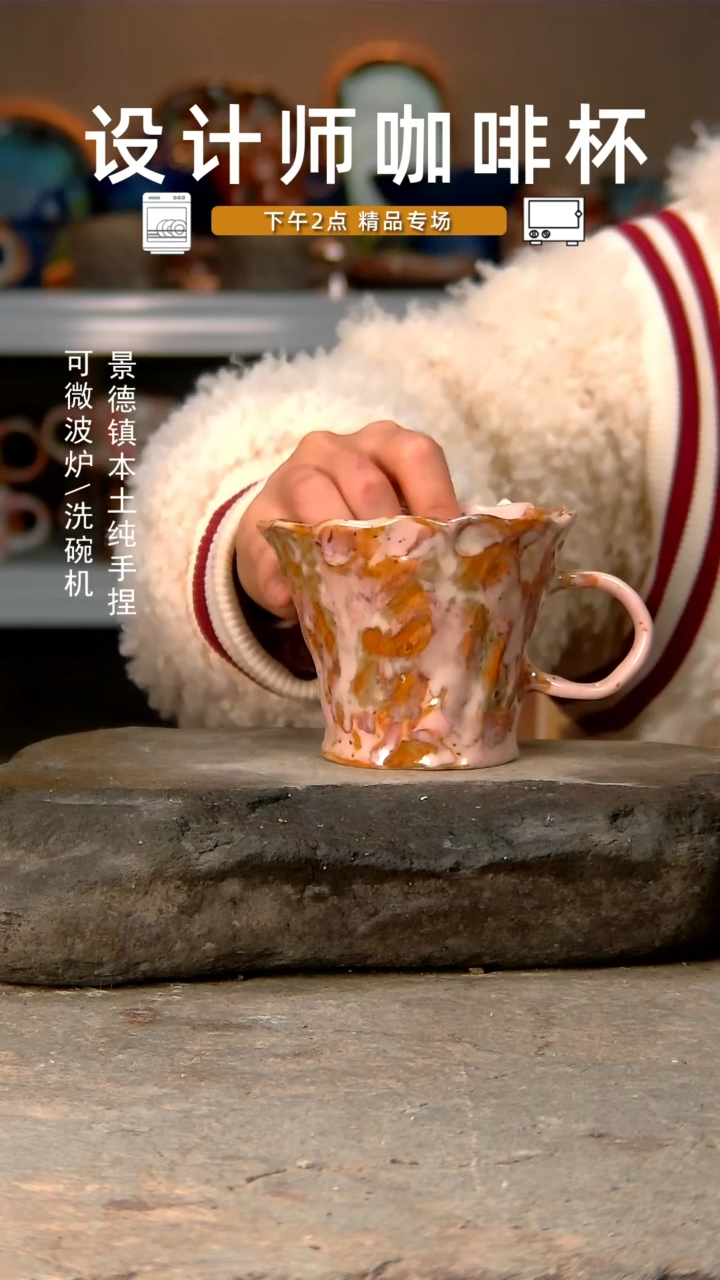 【闪购商品】362高温釉下手工同款，微波炉烤箱可进