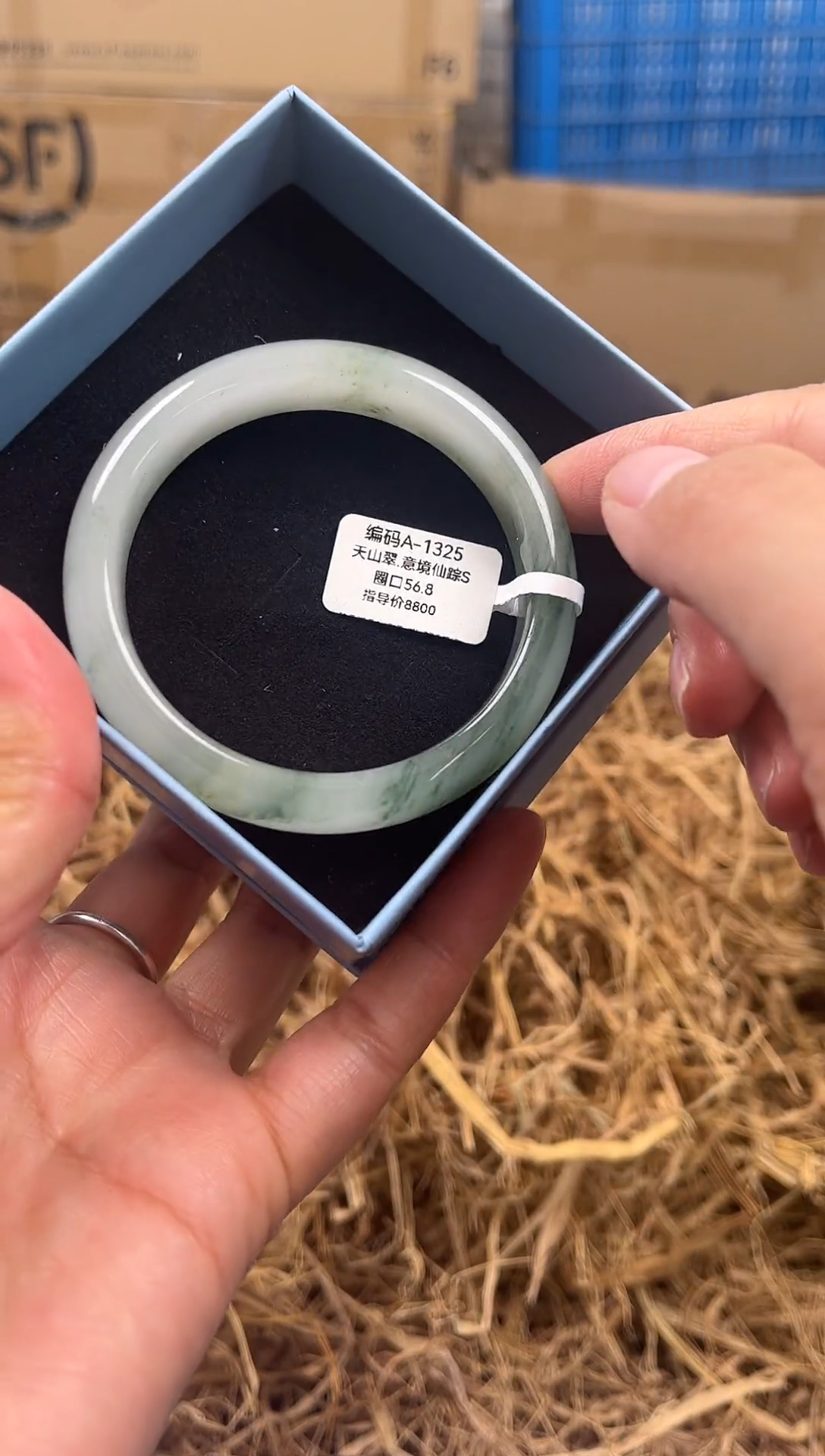 未镶嵌手镯石英质玉A-1325