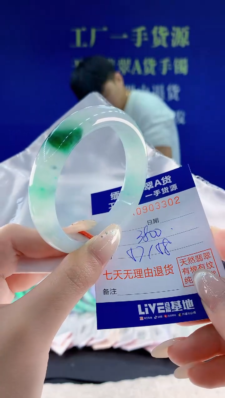 未镶嵌手镯翡翠02