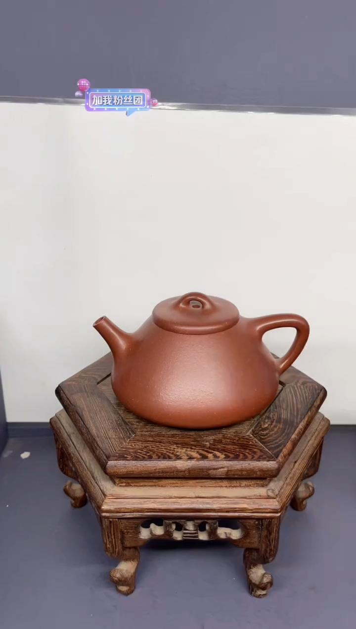 【闪购商品】紫砂茶壶底槽清  小 子冶石瓢