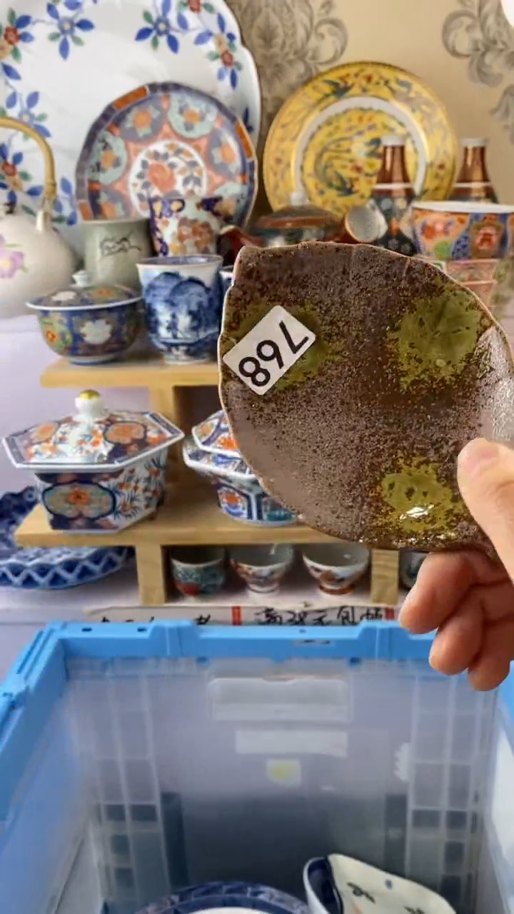 瓷片荷*768瓷片瓷片瓷片