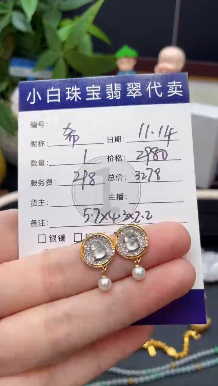 18K金镶嵌翡翠耳饰希*耳饰