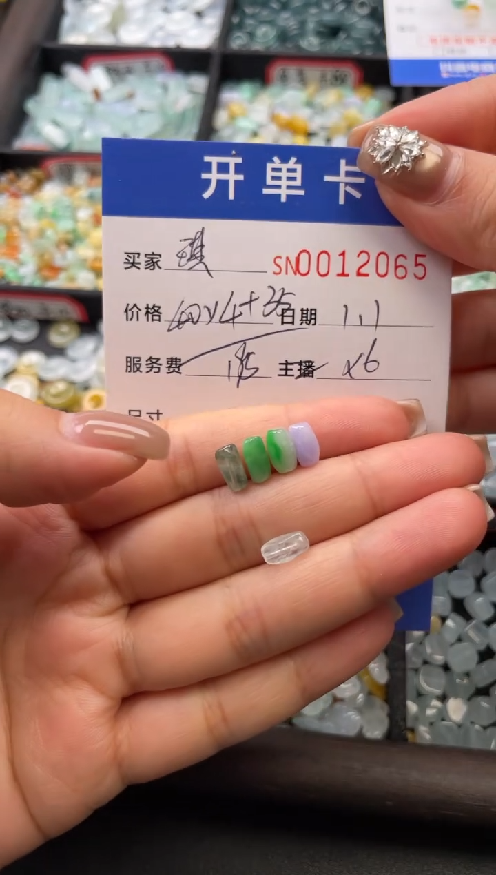 颈饰未镶嵌翡翠琪*啦12065