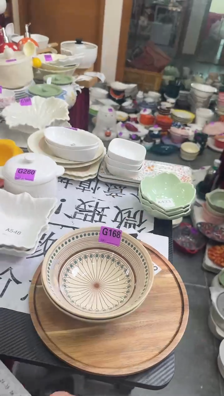 瓷片G168-2个 【微瑕】