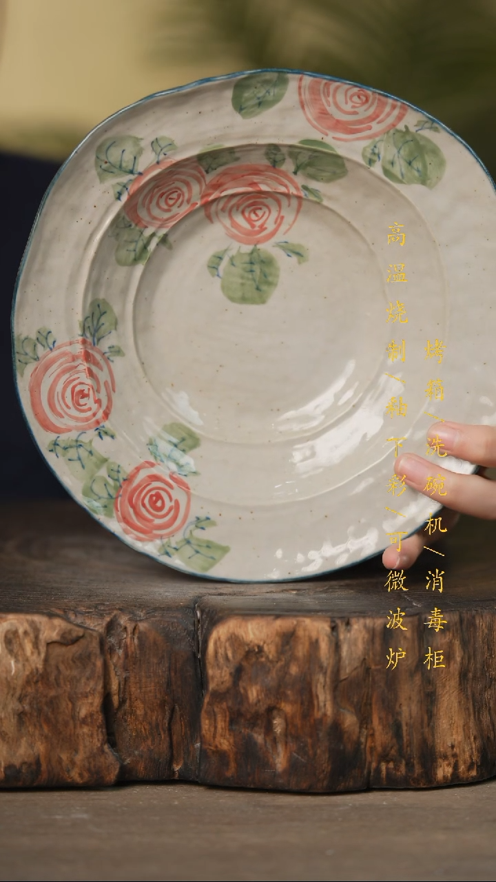 瓷片景德镇高温釉下彩可微波烤箱洗碗机