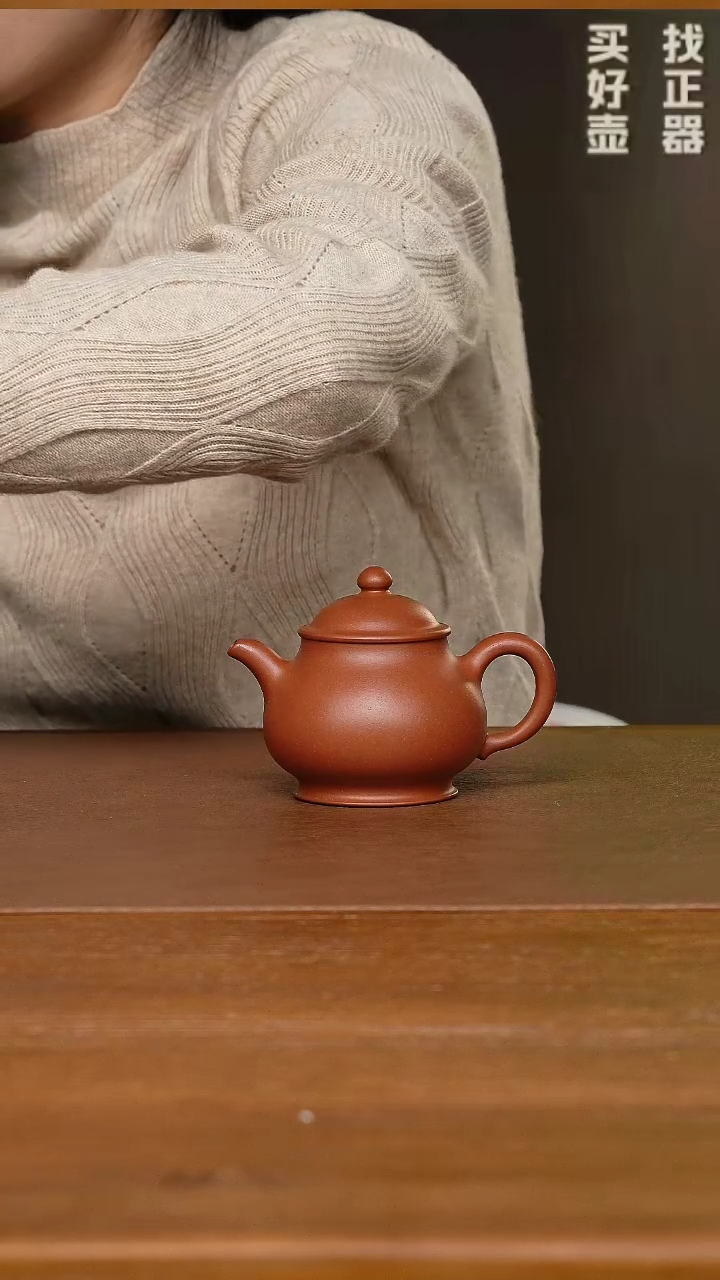 【闪购商品】紫砂茶壶徐国良潘壶 朱砂170cc