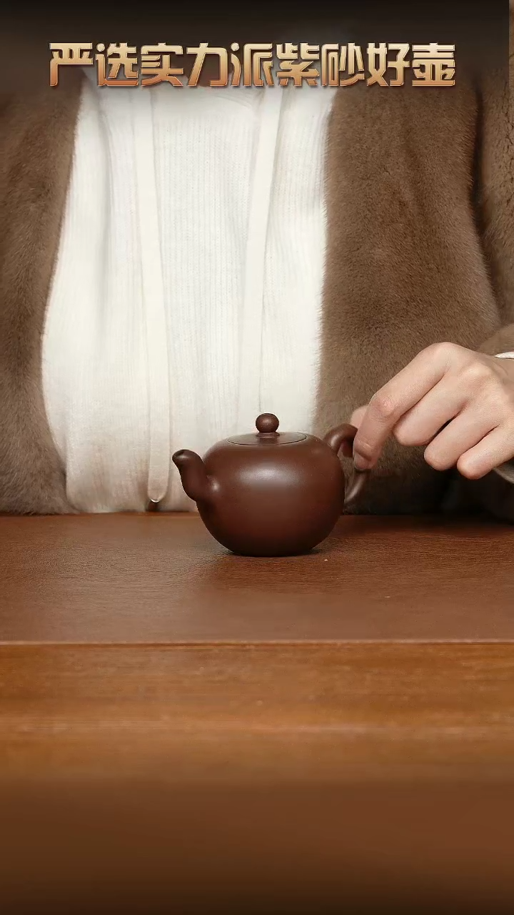 【闪购商品】紫砂茶壶1552曹华一粒珠