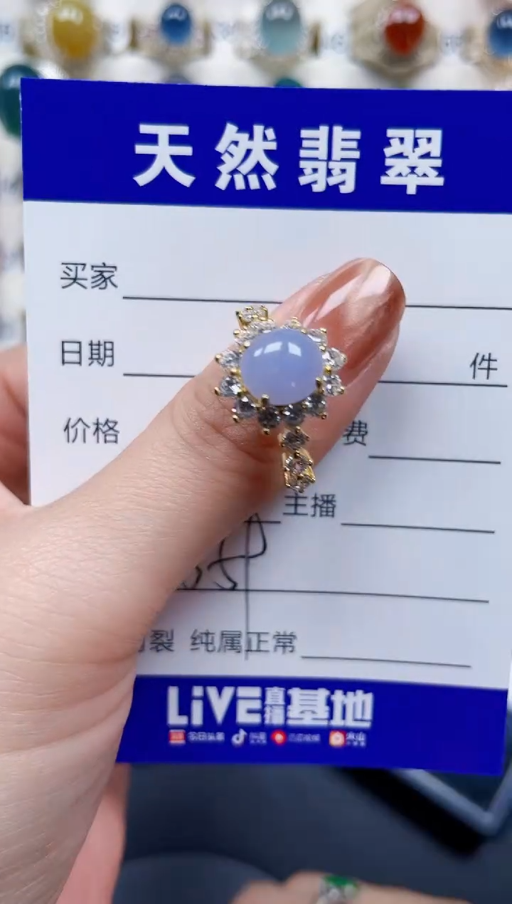 银S925镶嵌戒指翡翠559