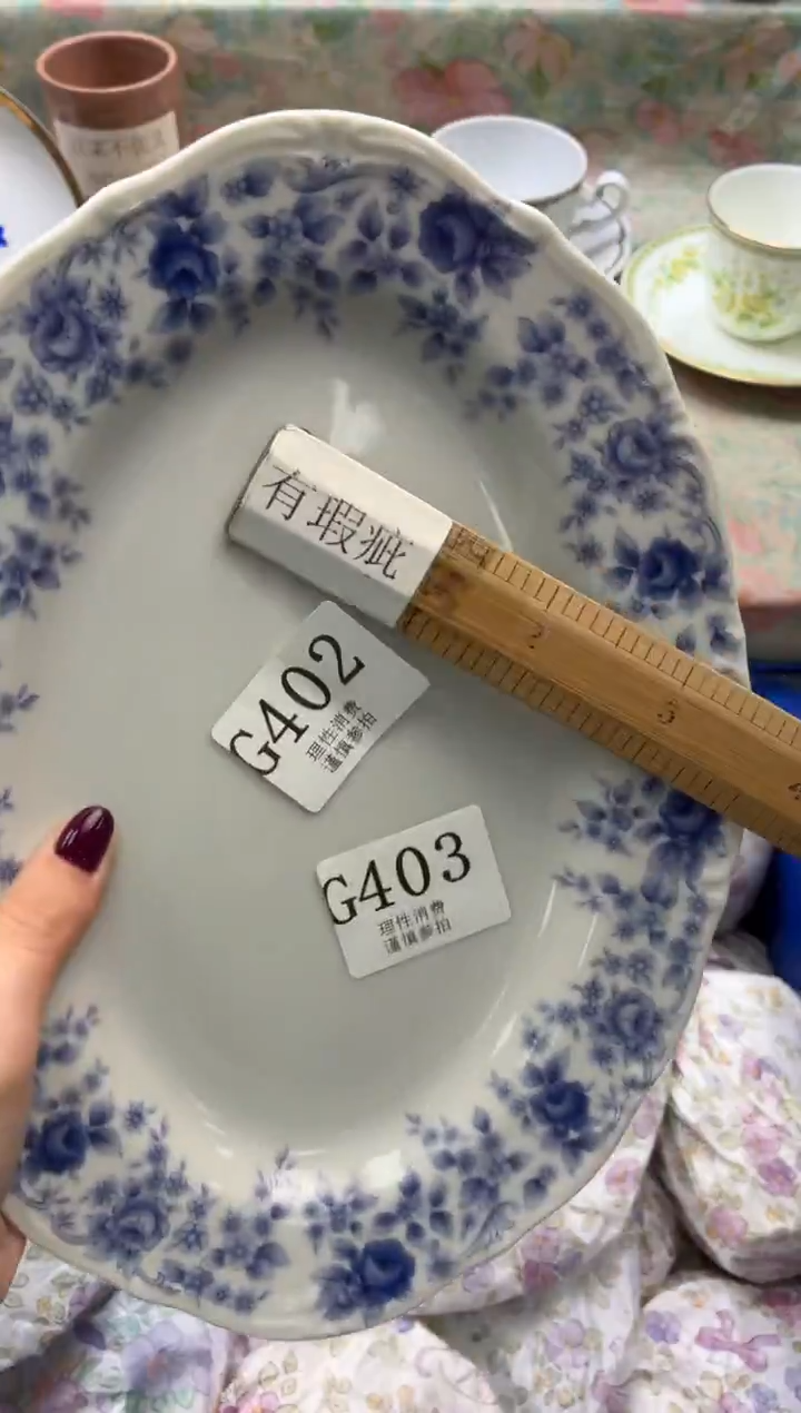 瓷片小*讷       G403