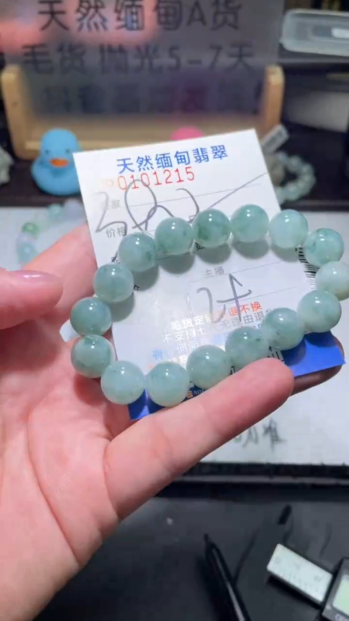 【闪购商品】定制翡翠未镶嵌翡翠