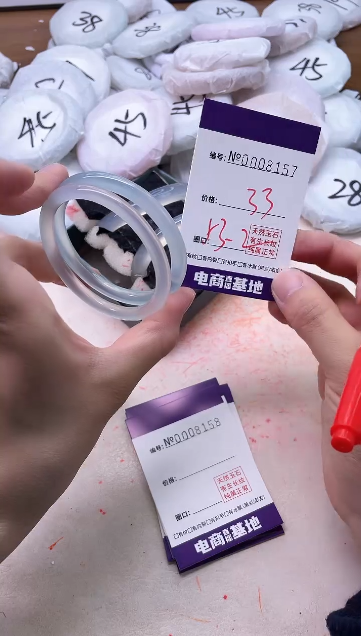 【闪购商品】玛瑙/玉髓手镯未镶嵌8157