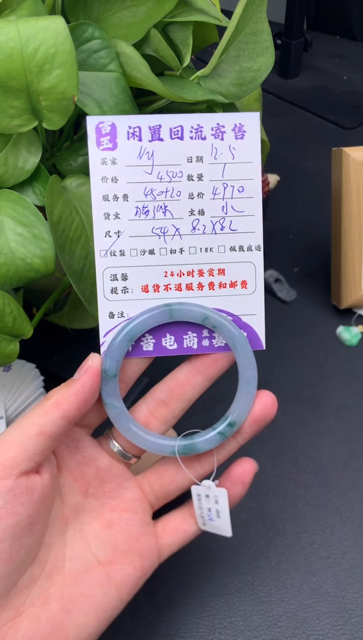 未镶嵌手镯翡翠N*手镯定金