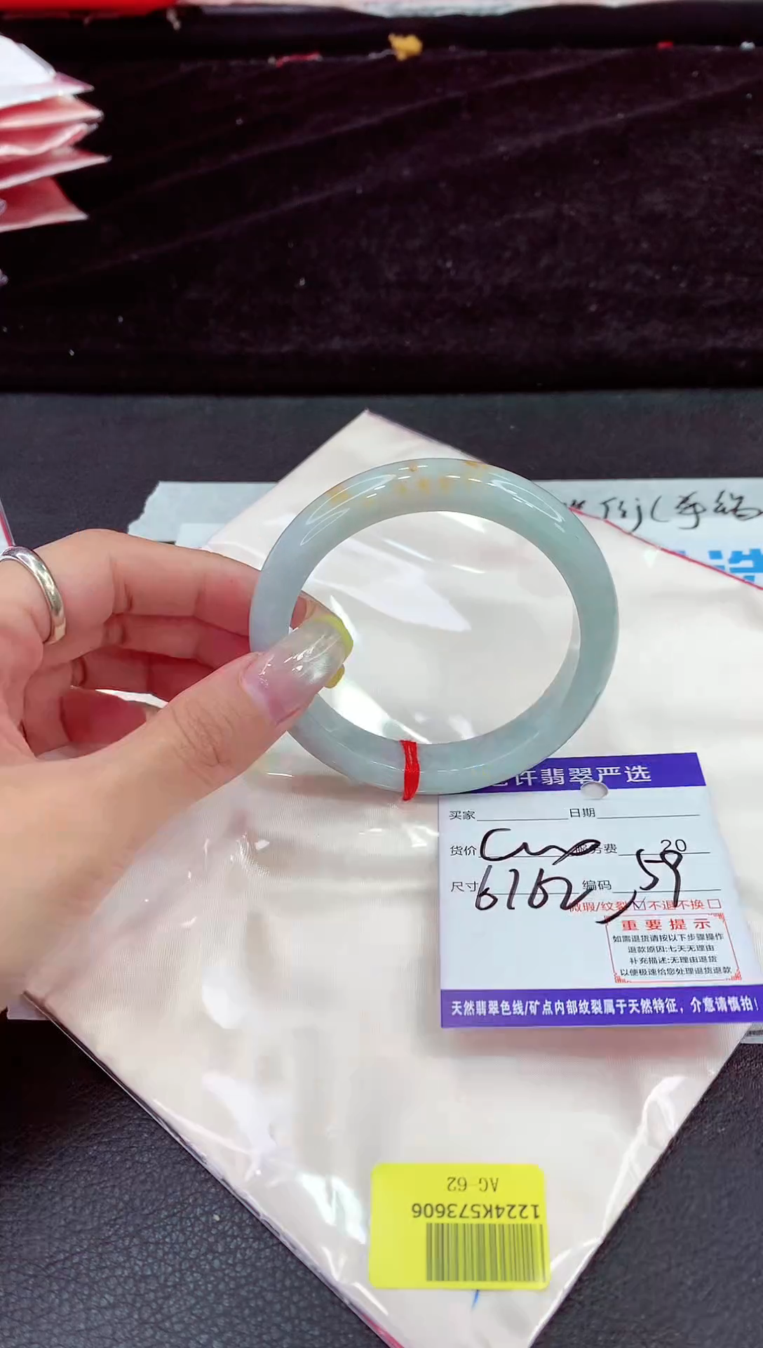 未镶嵌手镯翡翠1111111111