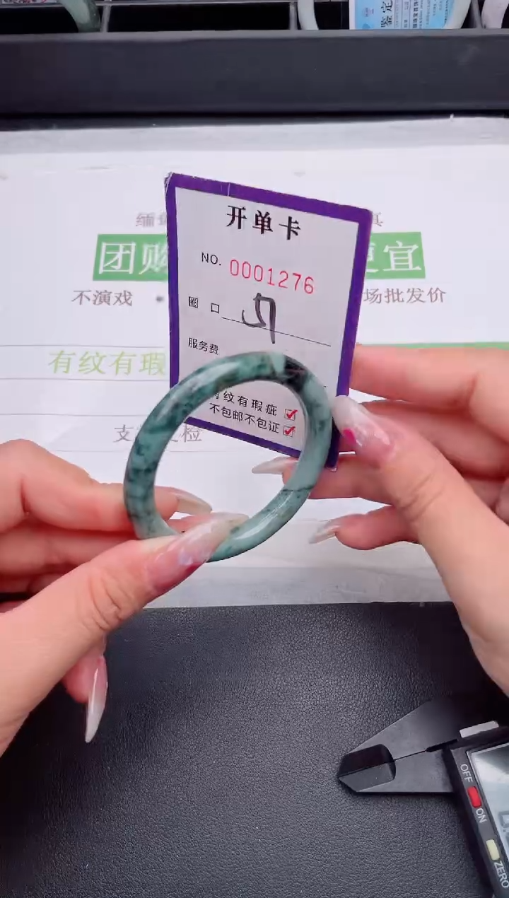 未镶嵌手镯翡翠翡翠手镯未镶嵌