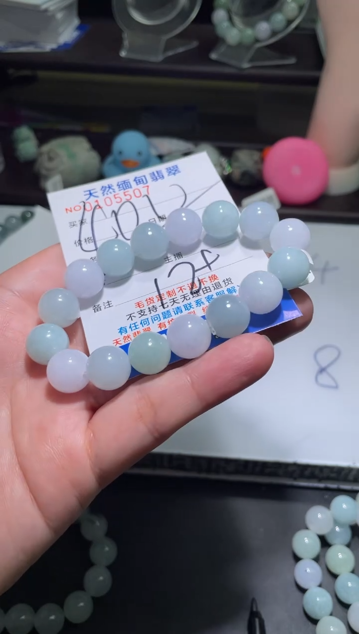 【闪购商品】定制翡翠未镶嵌翡翠