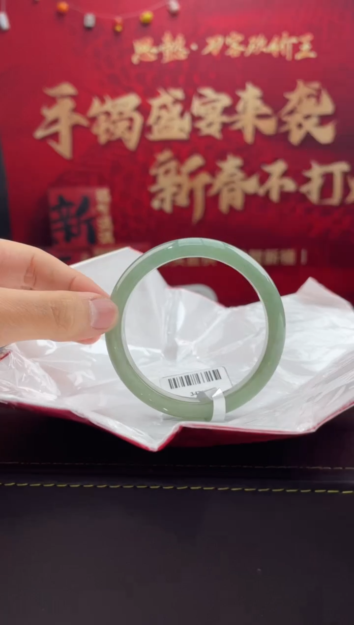 【闪购商品】翡翠手镯未镶嵌3翡翠手镯