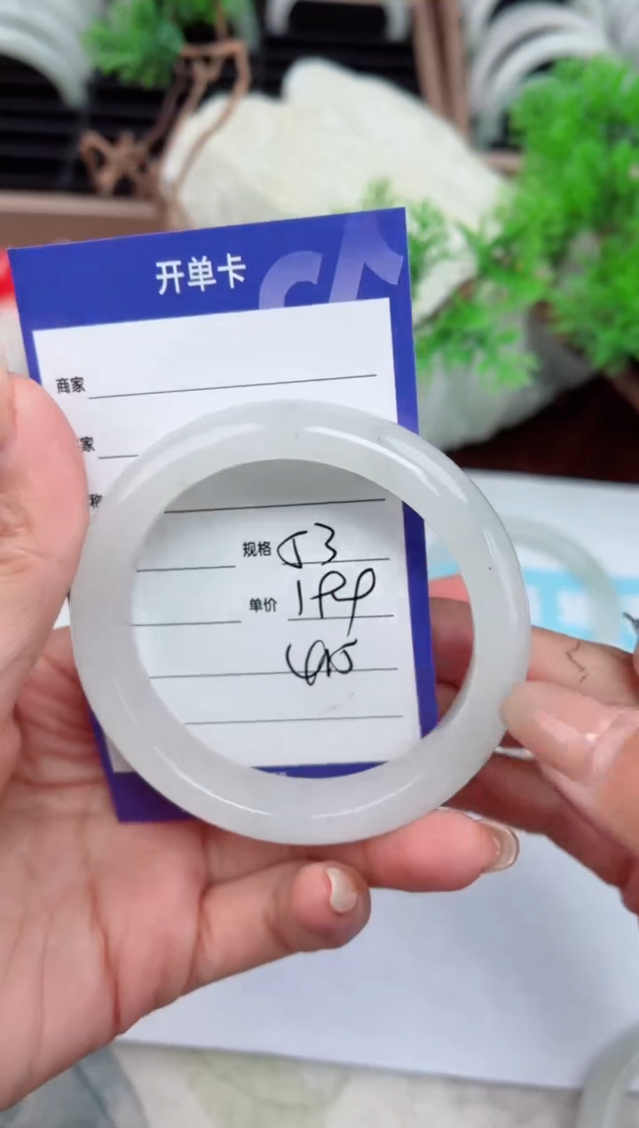 【闪购商品】石英质玉手镯未镶嵌415