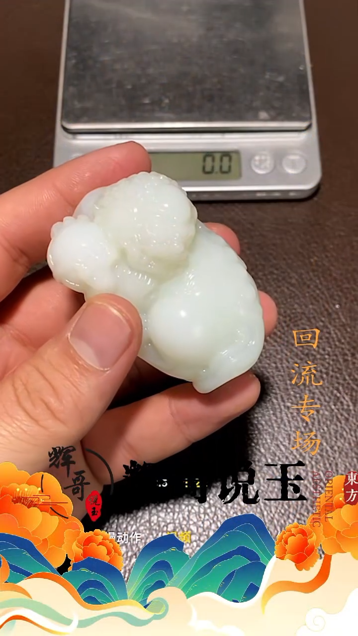 未镶嵌和田玉挂件 