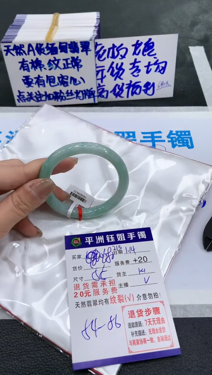 【闪购商品】翡翠手镯未镶嵌11111111111