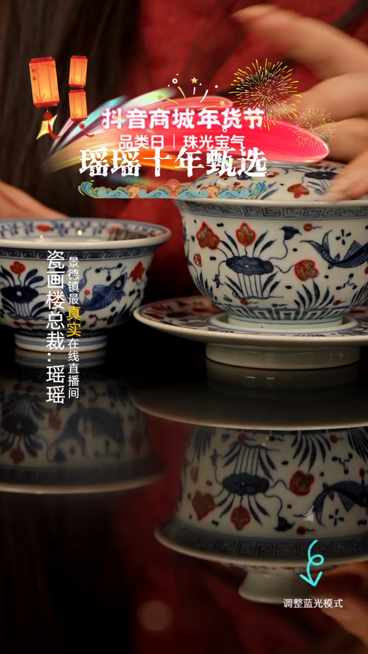 【闪购商品】瓷片瓷瓷瓷瓷瓷瓷瓷瓷大