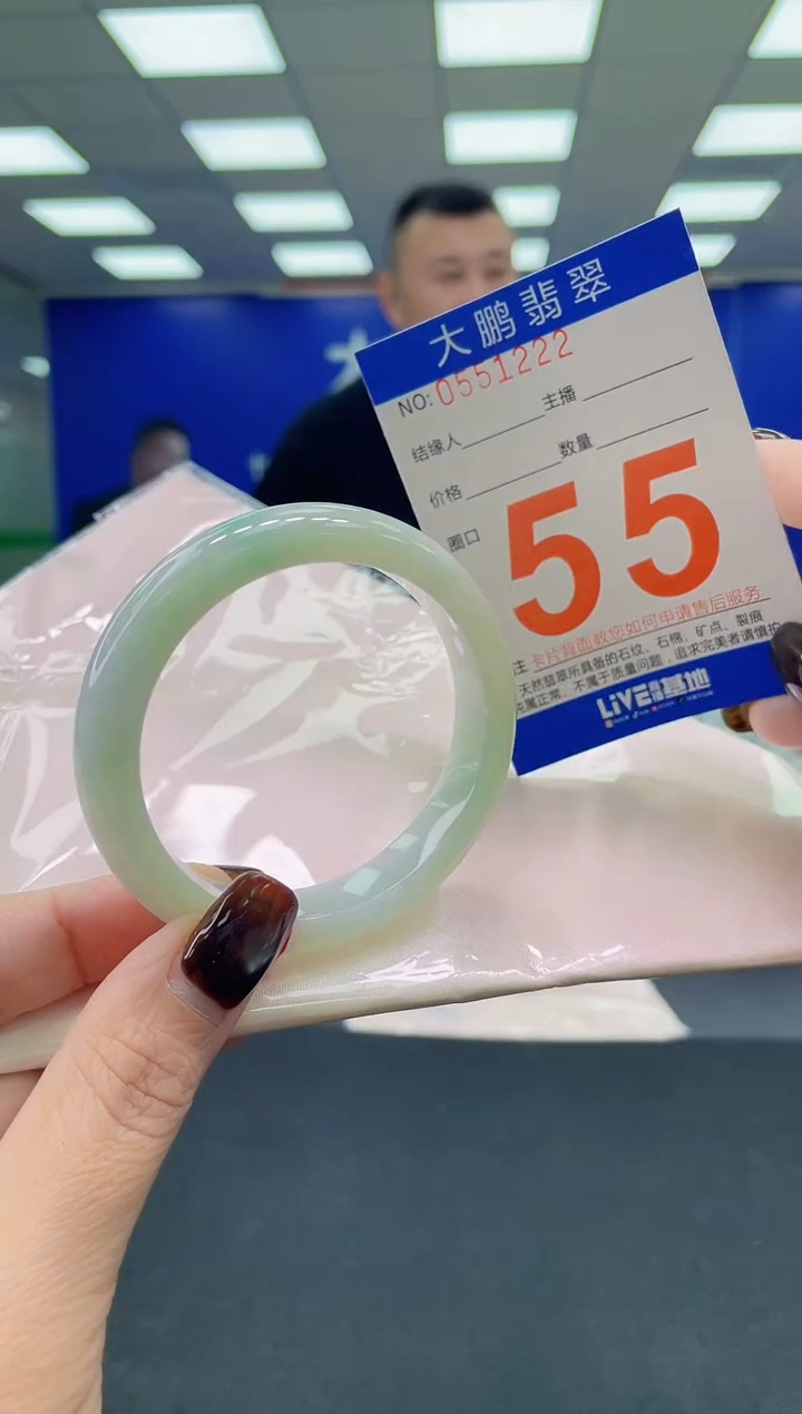 未镶嵌手镯翡翠AAAAAAAAAA