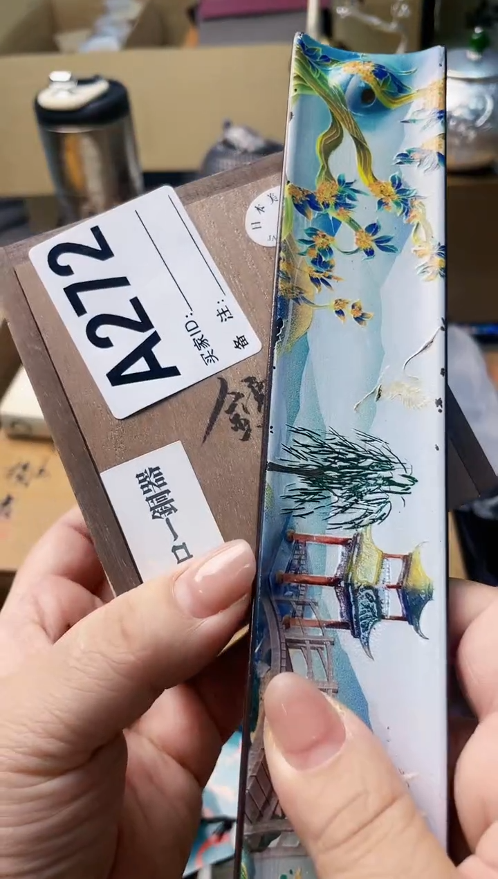 【闪购商品】瓷片A272炎美杂货铺质量保证