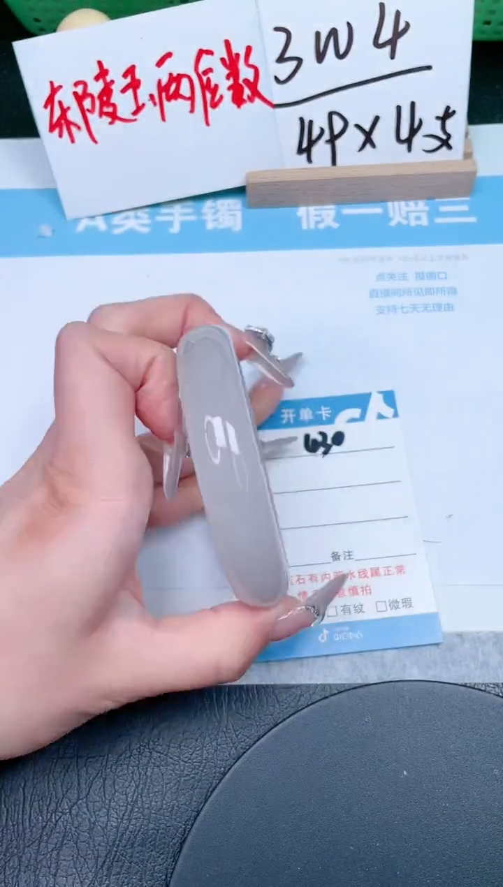 【闪购商品】石英质玉手镯未镶嵌430-62