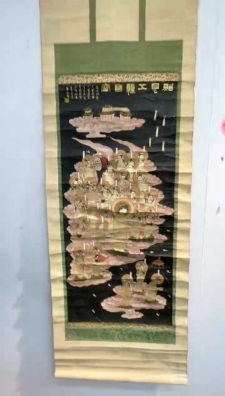 【闪购商品】拓片用纸其他拓片郑超50710114卷轴照见五蕴皆空