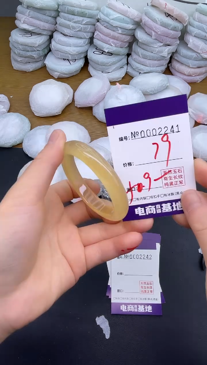 玛瑙/玉髓手镯未镶嵌2241