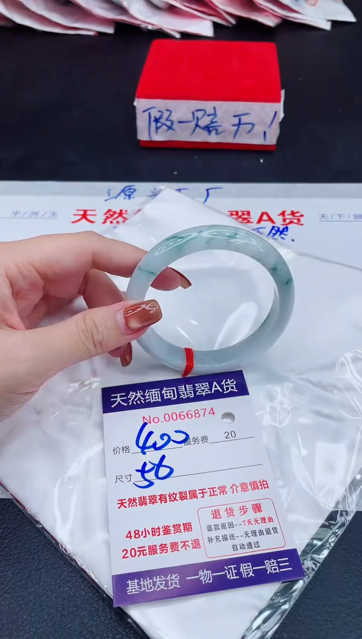 未镶嵌手镯翡翠400.00