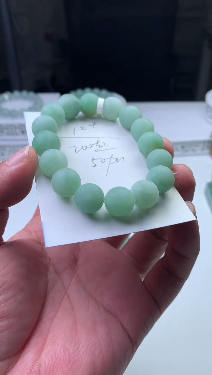 未镶嵌定制翡翠旺****面珠子12