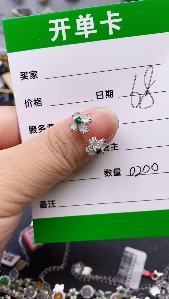 【闪购商品】翡翠戒指银S925镶嵌0200