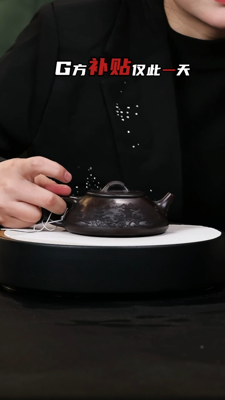 【闪购商品】紫砂茶壶紫砂茶壶29