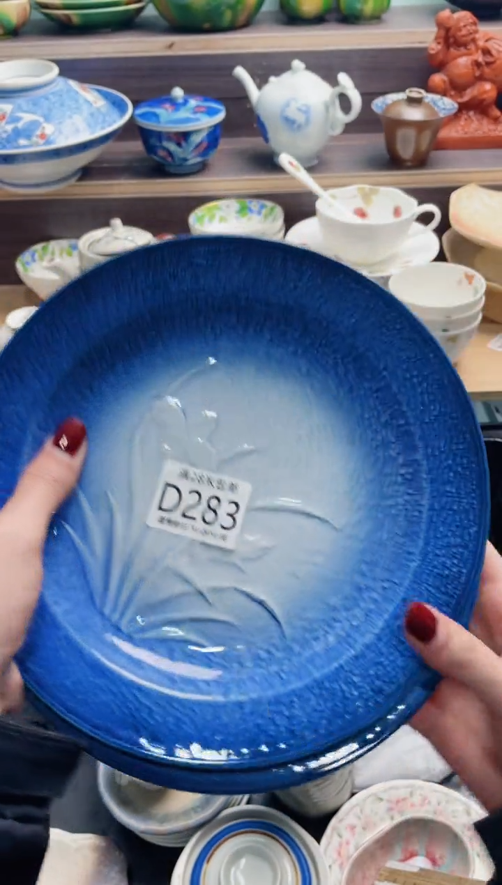 【闪购商品】D283***********