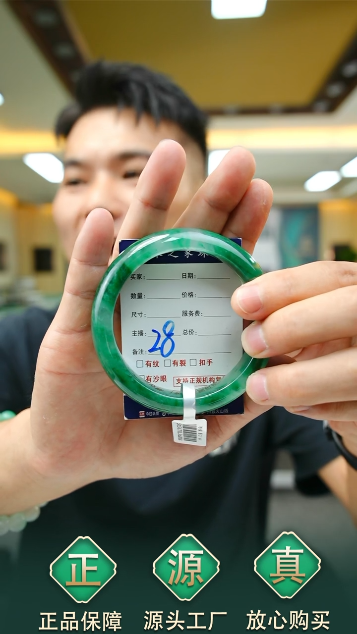 未镶嵌手镯石英质玉56+28