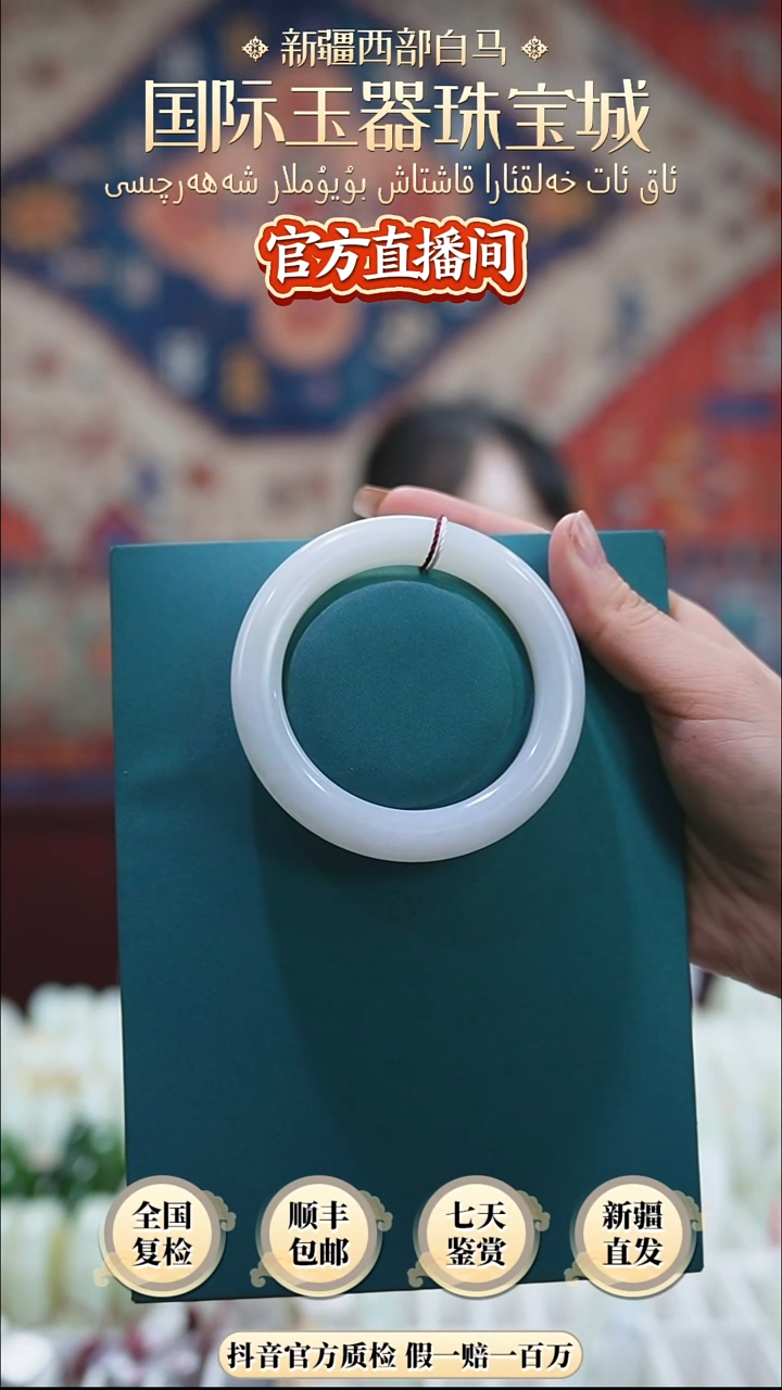 未镶嵌手镯和田玉56+