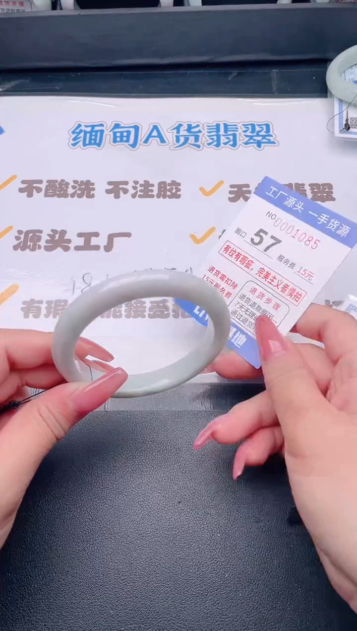 未镶嵌手镯翡翠翡翠手镯未镶嵌