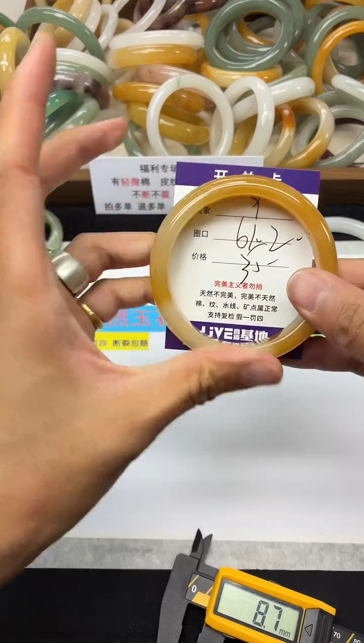 未镶嵌手镯石英质玉9