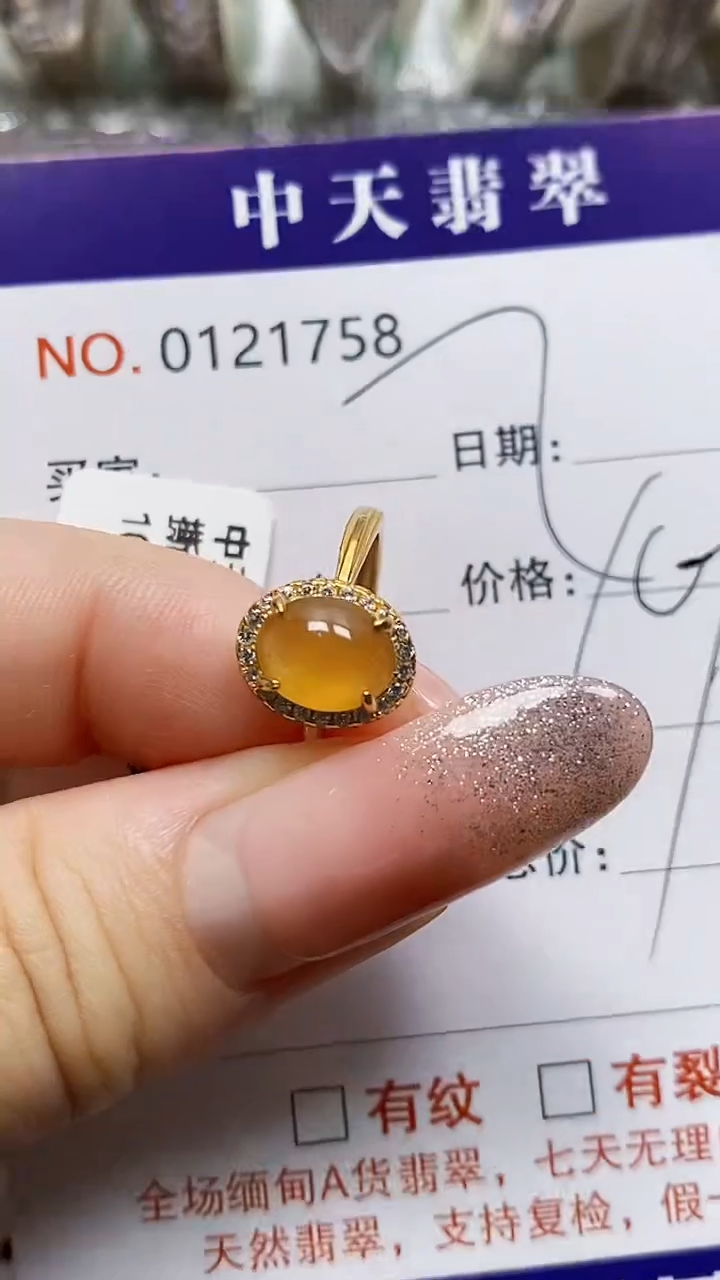 银S925镶嵌戒指翡翠依*1758