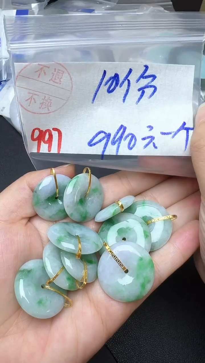 吊坠(不含链)18K金镶嵌翡翠997翡翠+多样性发其一