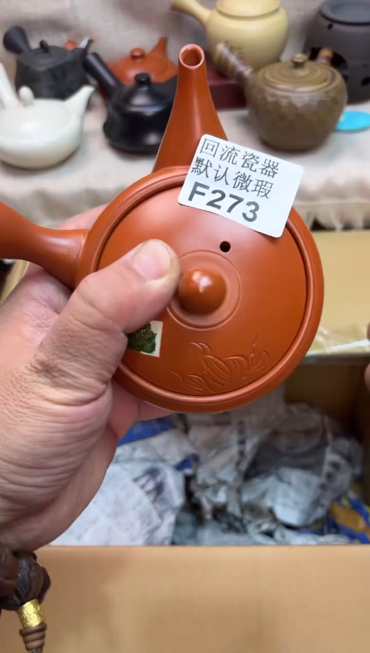 罗***曼273海外茶壶海外茶壶