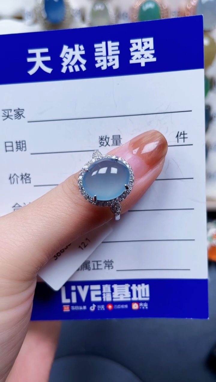 银S925镶嵌戒指翡翠481