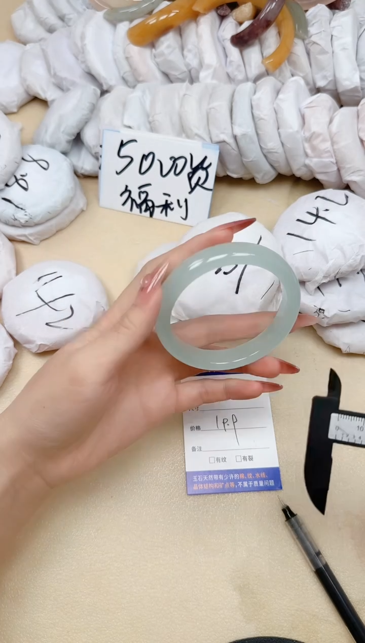 石英质玉手镯未镶嵌47/62